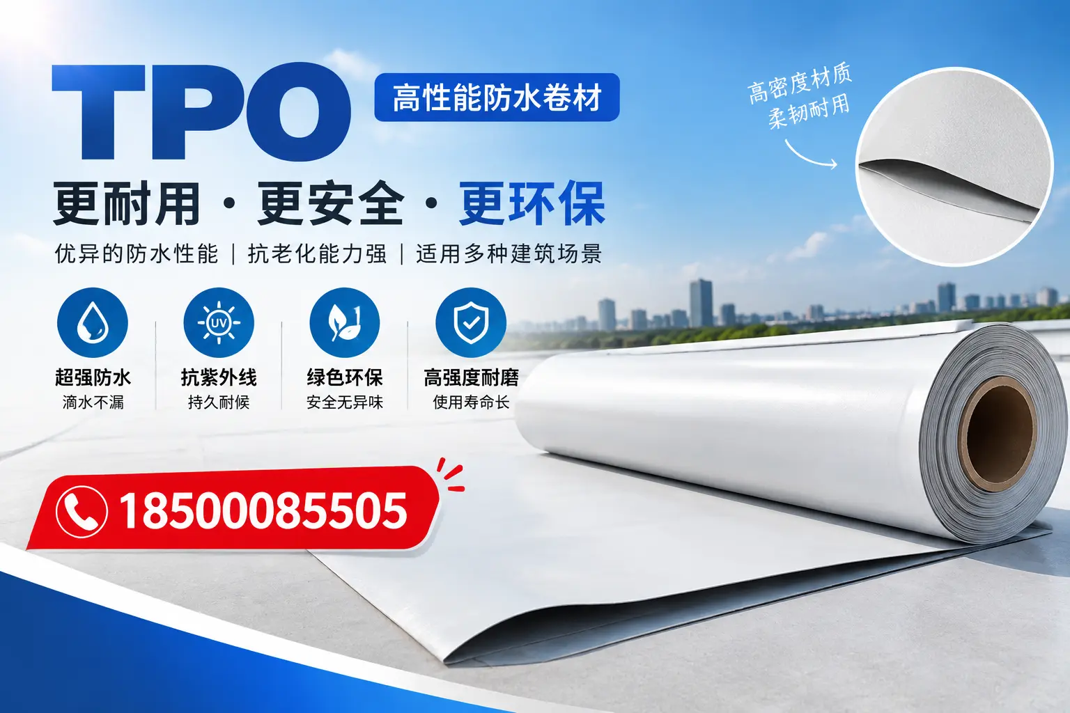 在百色，tpo与传统材料的比较及应用建议